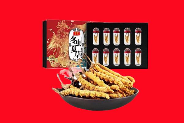 肇东市回收礼盒虫草