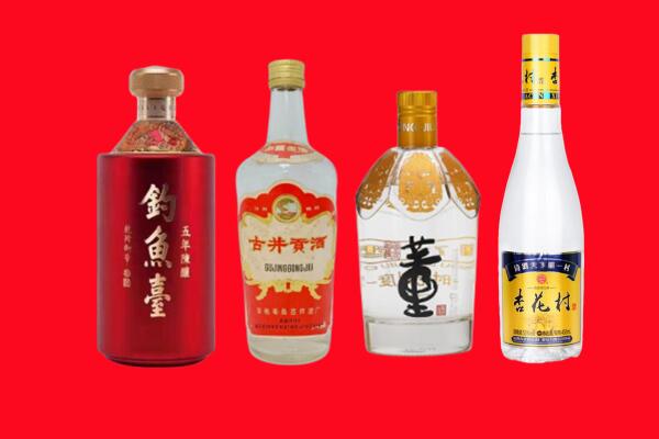 肇东市回收老酒